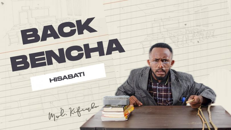 COMEDY Uswege Murderer – Hisabati Back Bencha MP4 DOWNLOAD