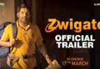 Zwigato Movie: Day 1 Collection