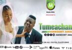 AUDIO Annoint Amani – Tumeachana MP3 DOWNLOAD